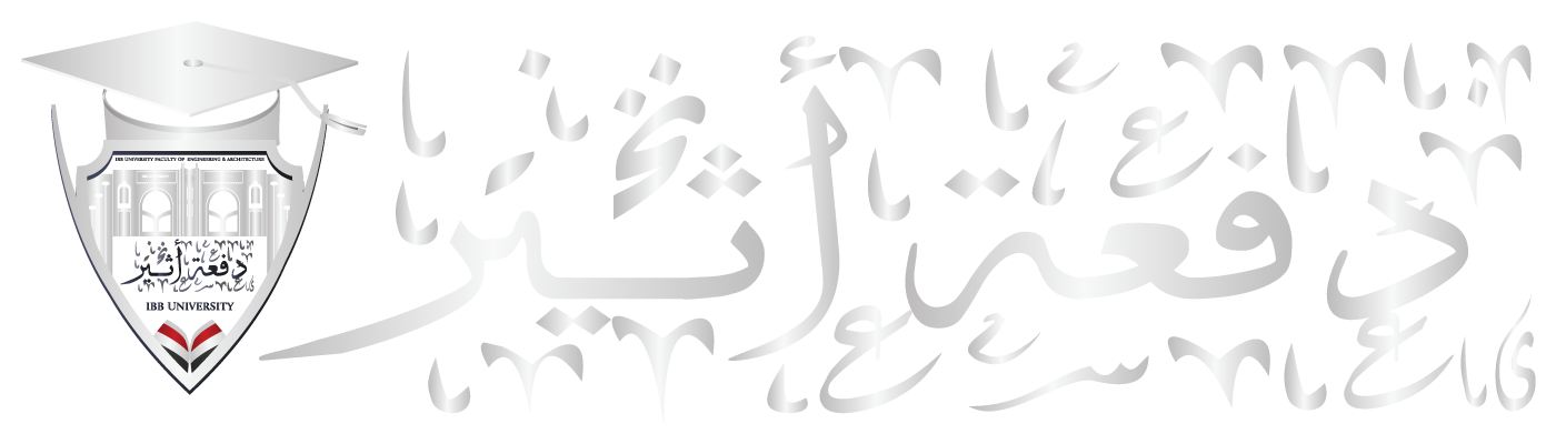 دفعة أثير (2025) جامعة أب