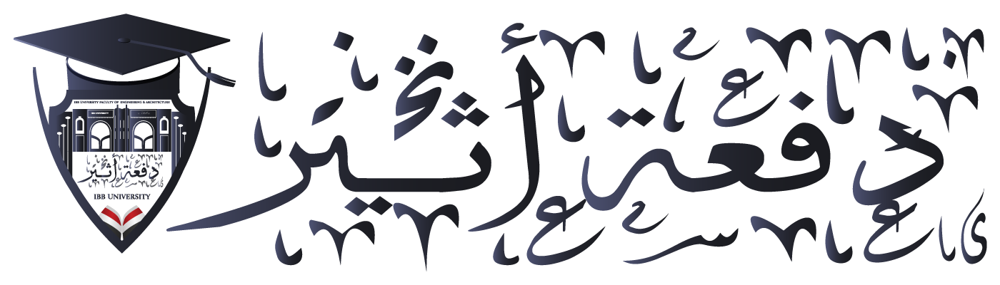 دفعة أثير (2025) جامعة أب