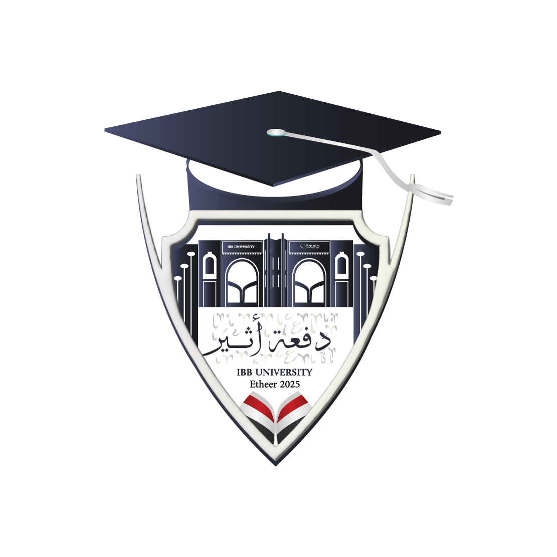 مليار محمد علي القراضي